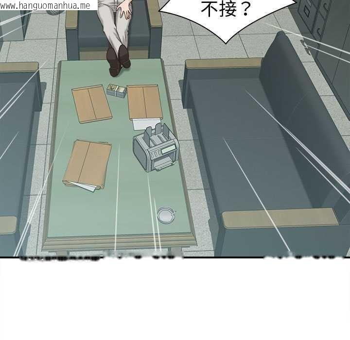 韩国漫画她们的夜晚属于我/与人妻有个秘密韩漫_她们的夜晚属于我/与人妻有个秘密-第22话在线免费阅读-韩国漫画-第59张图片