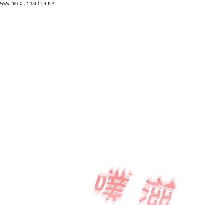 韩国漫画重生之长枪无敌韩漫_重生之长枪无敌-第84话在线免费阅读-韩国漫画-第97张图片