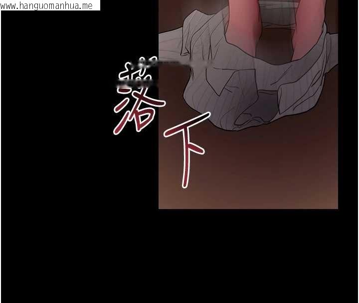 韩国漫画拜脱拜脱App韩漫_拜脱拜脱App-第43话-煞不住车了，帮忙一下?在线免费阅读-韩国漫画-第87张图片