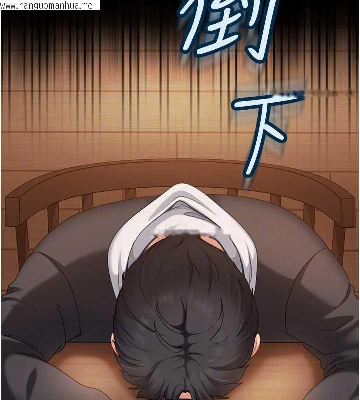 韩国漫画太妹硬闯成人界韩漫_太妹硬闯成人界-第12话-我可是有经验的男人在线免费阅读-韩国漫画-第166张图片