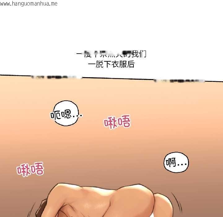 韩国漫画难以置信的故事！韩漫_难以置信的故事！-第23话在线免费阅读-韩国漫画-第23张图片