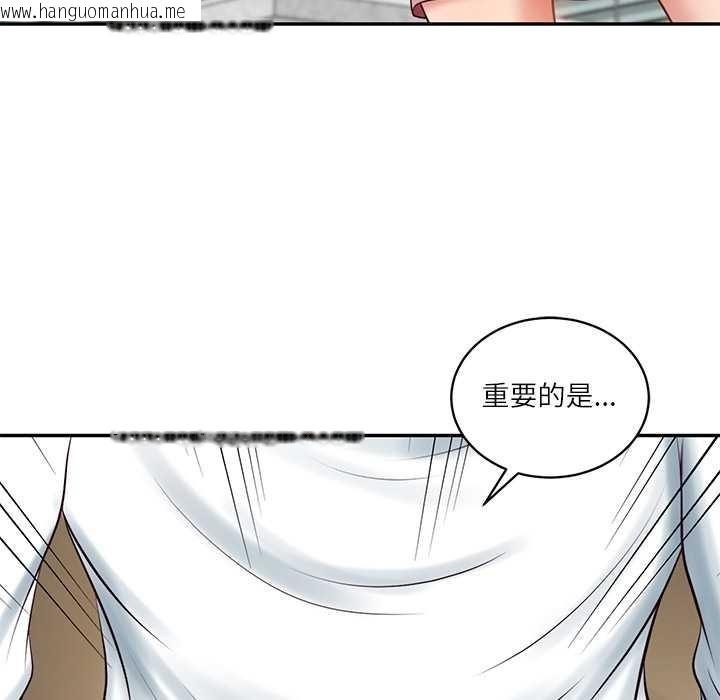 韩国漫画财阀家的女婿韩漫_财阀家的女婿-第58话在线免费阅读-韩国漫画-第46张图片