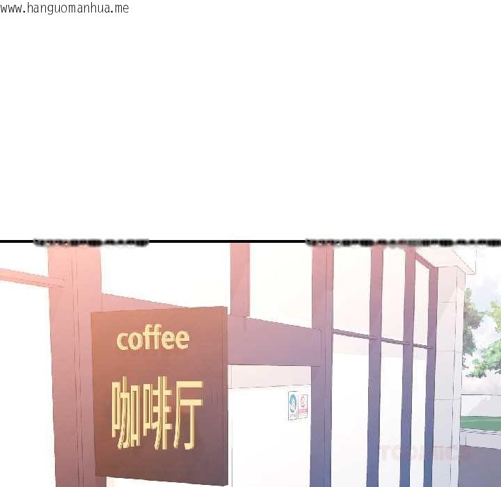 韩国漫画可以爱你吗韩漫_可以爱你吗-第82话在线免费阅读-韩国漫画-第33张图片