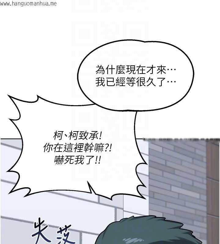 韩国漫画熟女交换计划韩漫_熟女交换计划-第49话-可优阿姨的泳衣诱惑在线免费阅读-韩国漫画-第61张图片