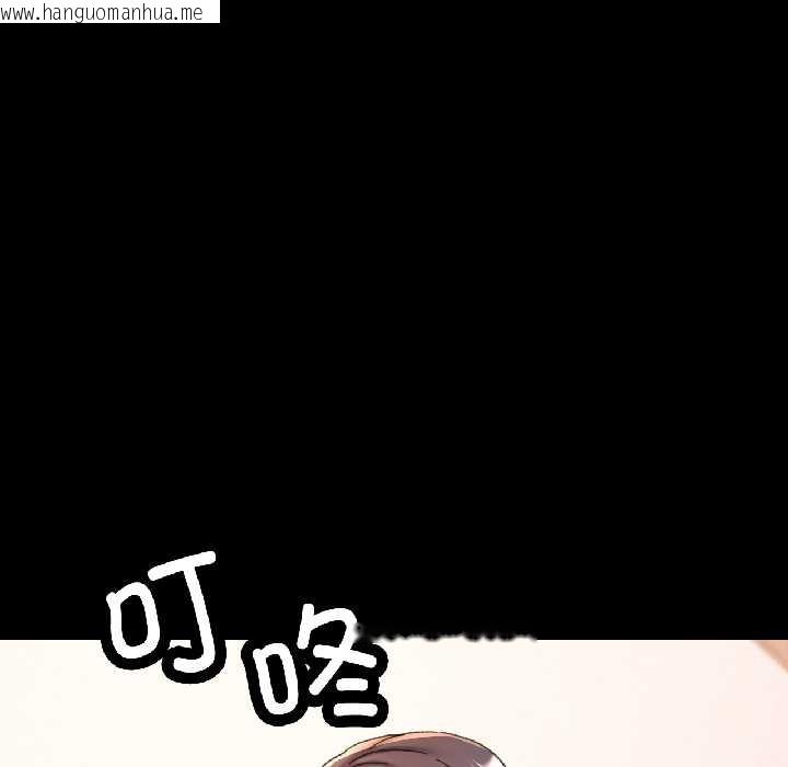 韩国漫画可以爱你吗韩漫_可以爱你吗-第84话在线免费阅读-韩国漫画-第18张图片