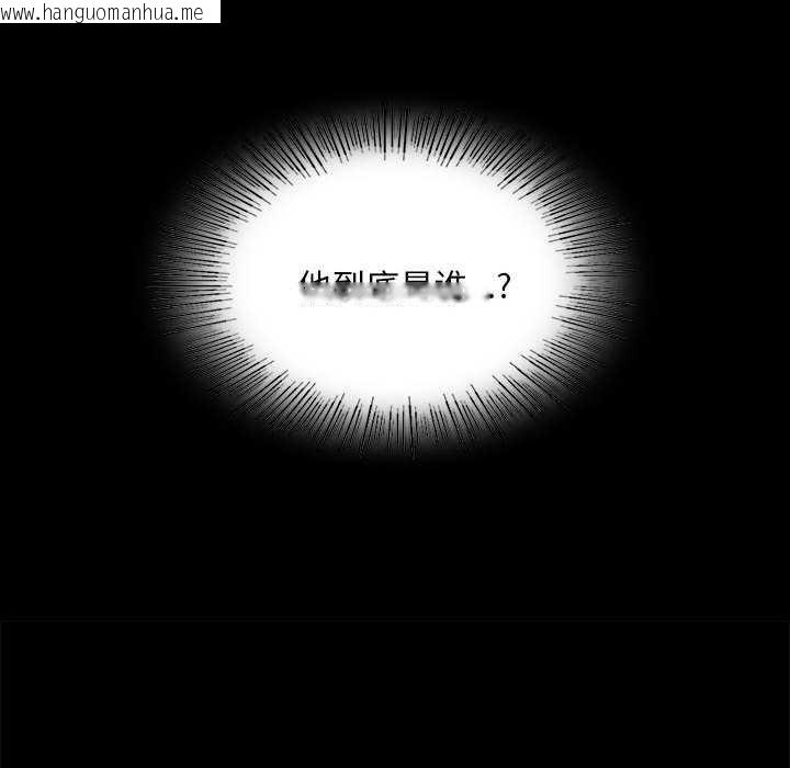 韩国漫画小姐韩漫_小姐-第99话在线免费阅读-韩国漫画-第79张图片