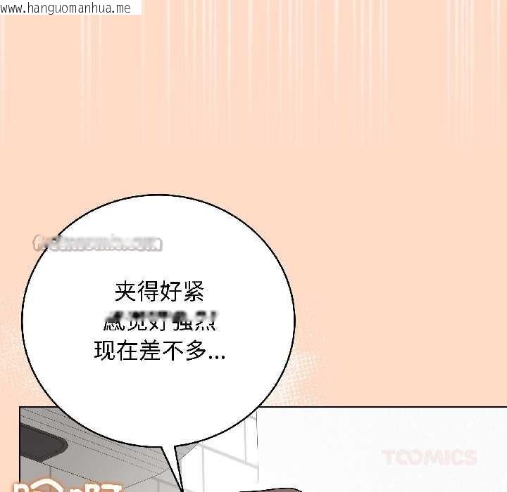 韩国漫画最后的冲刺韩漫_最后的冲刺-第41话在线免费阅读-韩国漫画-第112张图片
