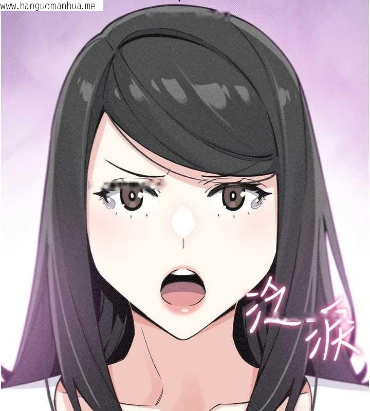 韩国漫画我的掌上明珠韩漫_我的掌上明珠-最终话-从此幸福快乐的四人行在线免费阅读-韩国漫画-第46张图片