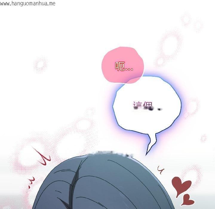 韩国漫画硬也要拍完韩漫_硬也要拍完-第19话在线免费阅读-韩国漫画-第11张图片