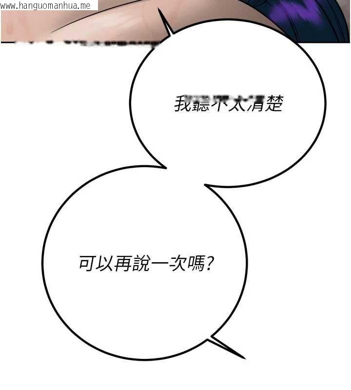 韩国漫画暴君会长的娇媳们韩漫_暴君会长的娇媳们-第19话-二媳妇尽孝在线免费阅读-韩国漫画-第104张图片