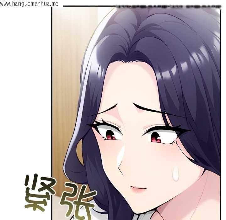 韩国漫画夫妇游戏韩漫_夫妇游戏-第55话在线免费阅读-韩国漫画-第106张图片