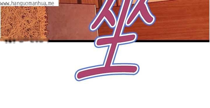 韩国漫画命运:贞洁欲女韩漫_命运:贞洁欲女-第69话-突袭奸夫淫妇修罗场在线免费阅读-韩国漫画-第64张图片