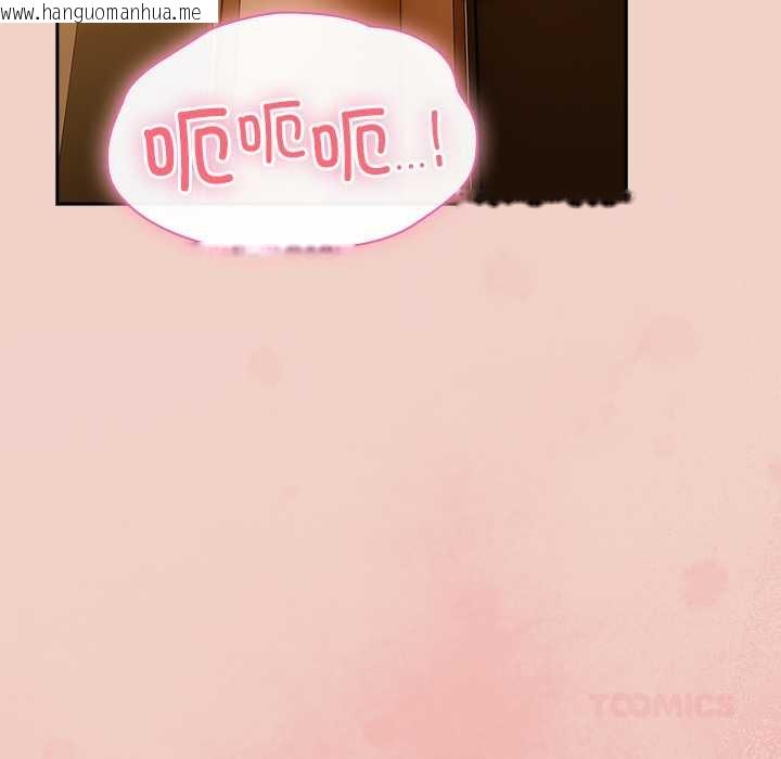 韩国漫画摸鱼生存指南/上班不要太认真韩漫_摸鱼生存指南/上班不要太认真-第27话在线免费阅读-韩国漫画-第108张图片