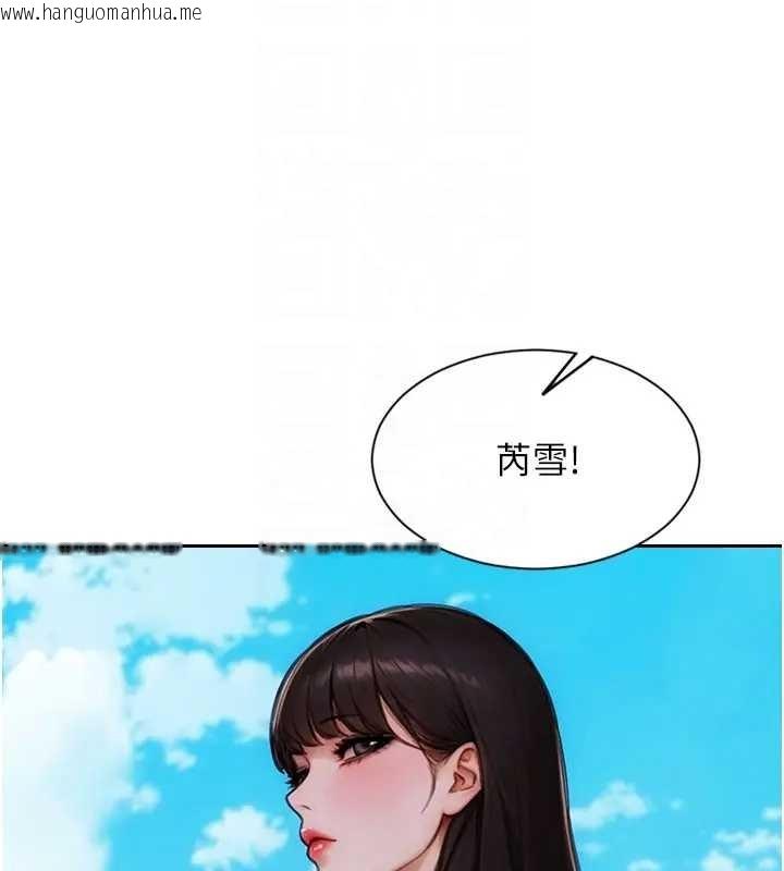 韩国漫画单身即纵欲韩漫_单身即纵欲-第29话-就是喜欢跟妳抢男人在线免费阅读-韩国漫画-第68张图片