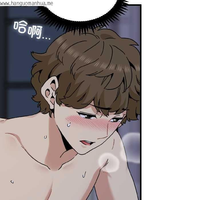 韩国漫画发小碰不得/强制催眠韩漫_发小碰不得/强制催眠-第96话在线免费阅读-韩国漫画-第116张图片