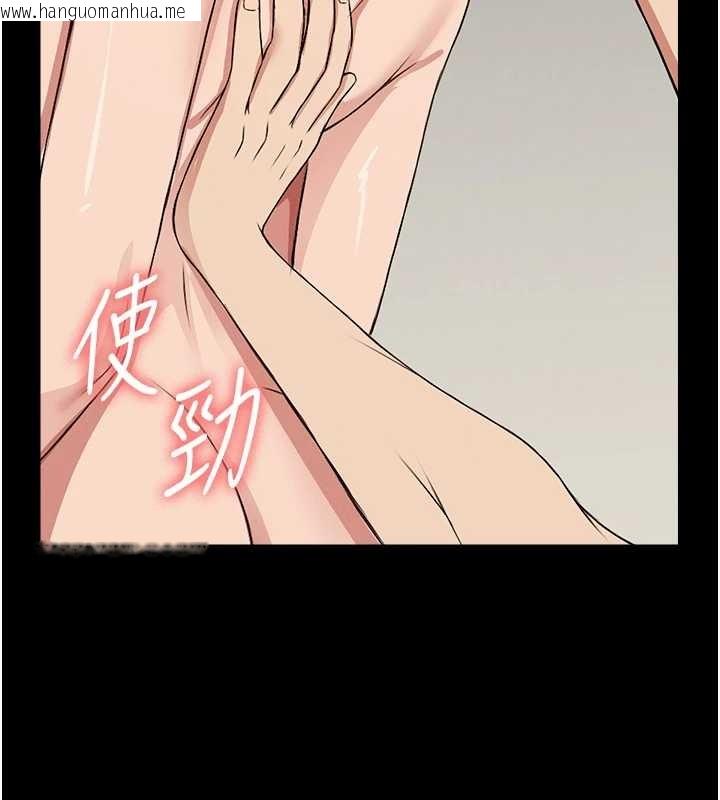 韩国漫画尸变家园:以身相许韩漫_尸变家园:以身相许-第22话-内射人妻在线免费阅读-韩国漫画-第129张图片