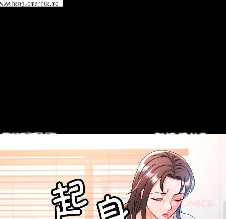 韩国漫画可以爱你吗韩漫_可以爱你吗-第84话在线免费阅读-韩国漫画-第39张图片