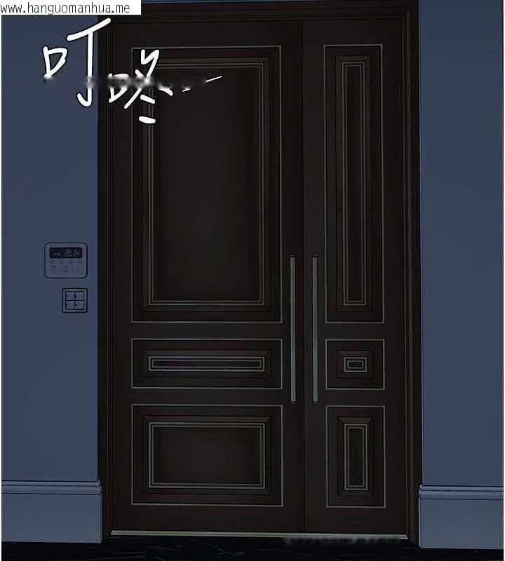 韩国漫画复仇母女丼韩漫_复仇母女丼-第132话-我愿为你做牛做马在线免费阅读-韩国漫画-第167张图片