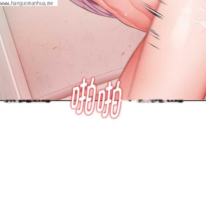 韩国漫画欲演越烈/捕捉美少女韩漫_欲演越烈/捕捉美少女-第20话在线免费阅读-韩国漫画-第36张图片