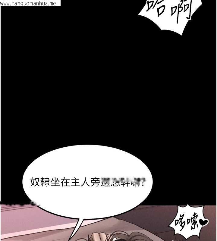 韩国漫画堕落物语2韩漫_堕落物语2-第38话-与人妻建立主仆契约在线免费阅读-韩国漫画-第173张图片