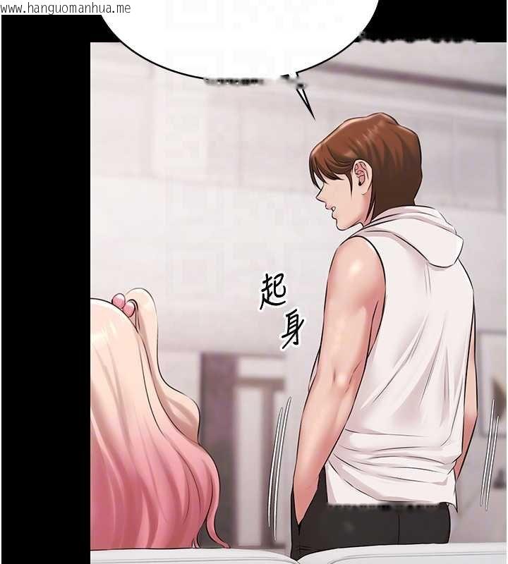 韩国漫画极乐泳池趴韩漫_极乐泳池趴-第12话-嫩妹大现粉色奶头在线免费阅读-韩国漫画-第66张图片