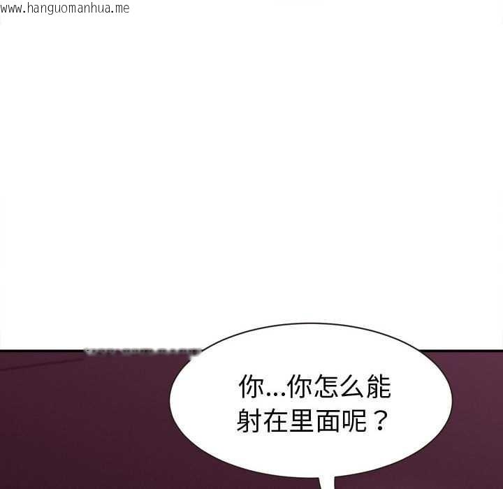 韩国漫画她们的夜晚属于我/与人妻有个秘密韩漫_她们的夜晚属于我/与人妻有个秘密-第19话在线免费阅读-韩国漫画-第140张图片