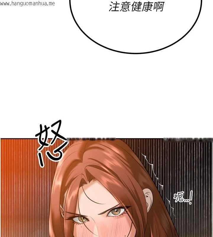 韩国漫画暴君会长的娇媳们韩漫_暴君会长的娇媳们-第19话-二媳妇尽孝在线免费阅读-韩国漫画-第3张图片