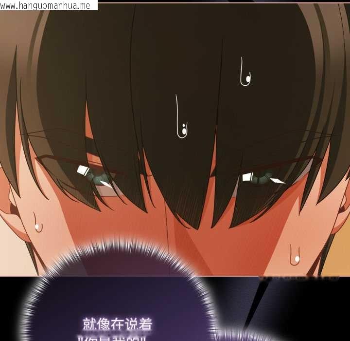 韩国漫画幸福来得太突然韩漫_幸福来得太突然-第51话在线免费阅读-韩国漫画-第114张图片