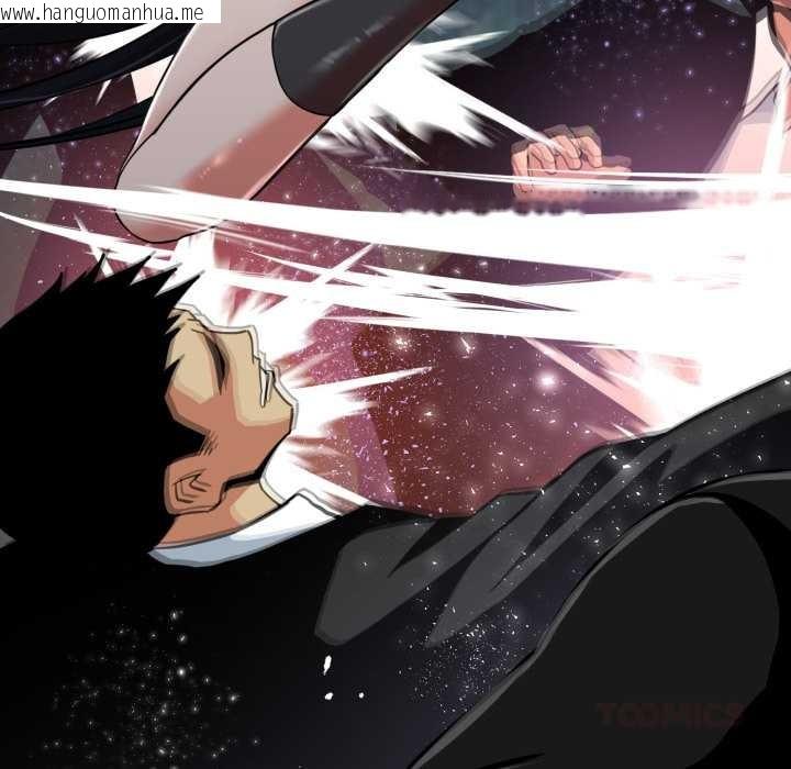 韩国漫画黑帮千金养成记/刺龙刺凤的女友韩漫_黑帮千金养成记/刺龙刺凤的女友-第6话在线免费阅读-韩国漫画-第105张图片