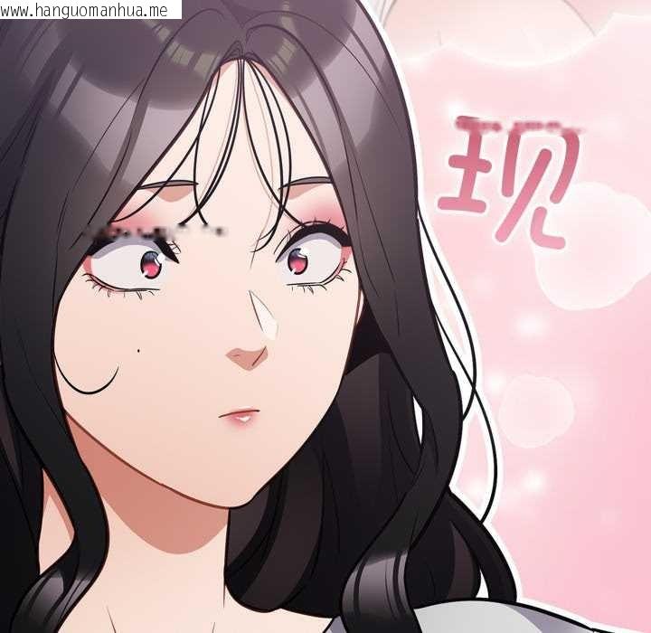 韩国漫画傻瓜病毒韩漫_傻瓜病毒-第51话在线免费阅读-韩国漫画-第72张图片