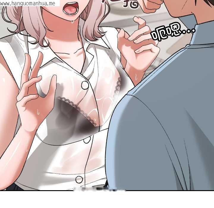 韩国漫画校花的双面生活韩漫_校花的双面生活-第17话在线免费阅读-韩国漫画-第18张图片