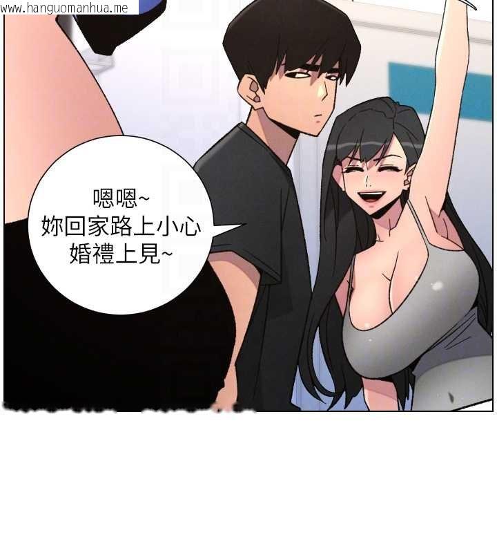 韩国漫画兄妹的秘密授课韩漫_兄妹的秘密授课-第87话-在哥哥职场玩棒棒挑战在线免费阅读-韩国漫画-第100张图片