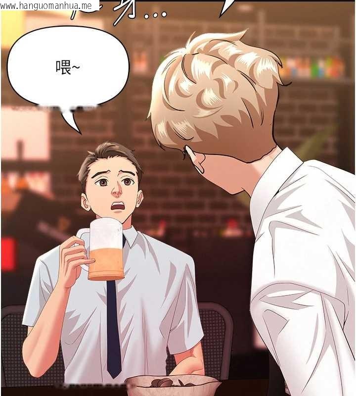 韩国漫画罪爱人妻韩漫_罪爱人妻-第11话-课长的老婆是我的婶婶?在线免费阅读-韩国漫画-第127张图片