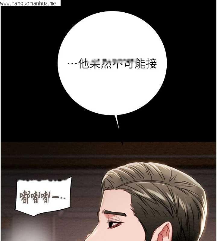 韩国漫画掠夺行动韩漫_掠夺行动-第85话-他操了妳几次?在线免费阅读-韩国漫画-第157张图片