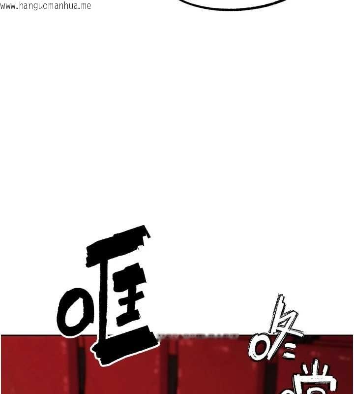 韩国漫画G斗吧!真人肉搏王韩漫_G斗吧!真人肉搏王-第32话-获得纳妾许可在线免费阅读-韩国漫画-第115张图片