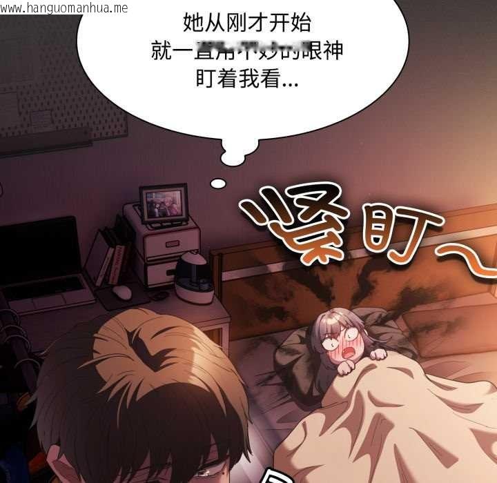 韩国漫画神圣陷阱韩漫_神圣陷阱-第25话在线免费阅读-韩国漫画-第82张图片