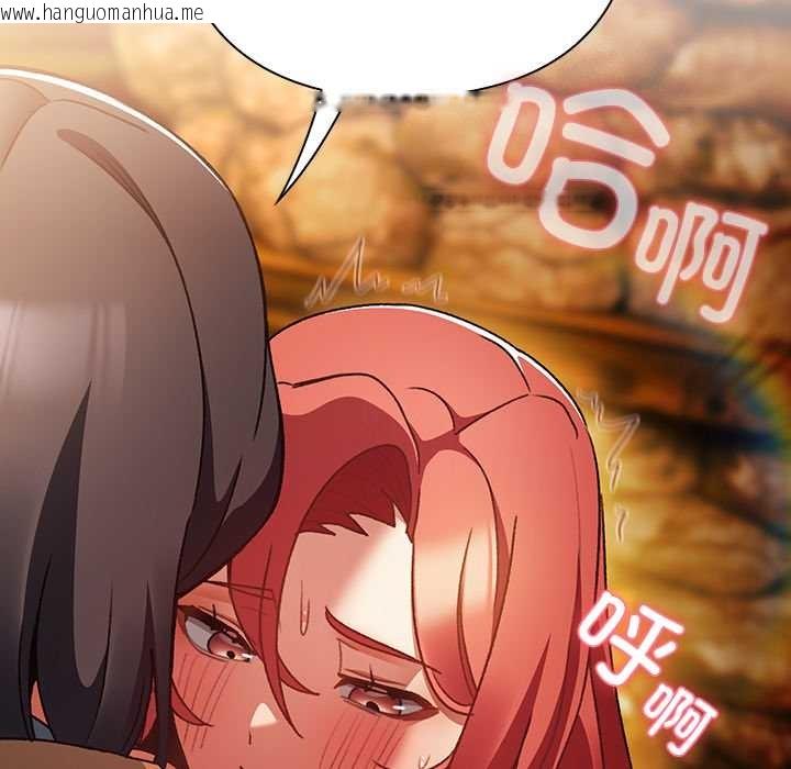 韩国漫画男人稀缺的异世界韩漫_男人稀缺的异世界-第13话在线免费阅读-韩国漫画-第86张图片