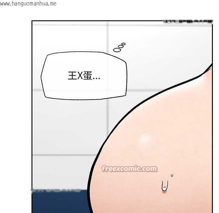 韩国漫画超导体觉醒/超导体大叔韩漫_超导体觉醒/超导体大叔-第18话在线免费阅读-韩国漫画-第42张图片