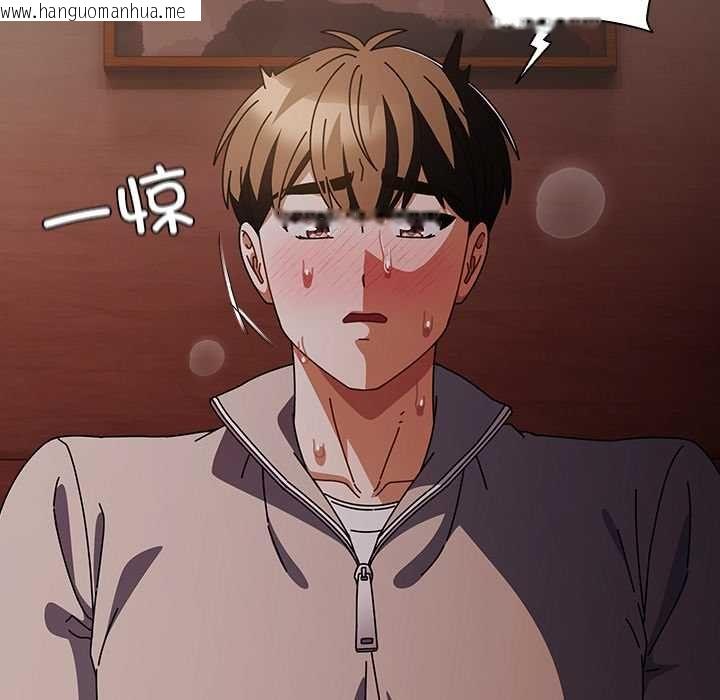 韩国漫画请弄脏我的女朋友韩漫_请弄脏我的女朋友-第33话在线免费阅读-韩国漫画-第146张图片