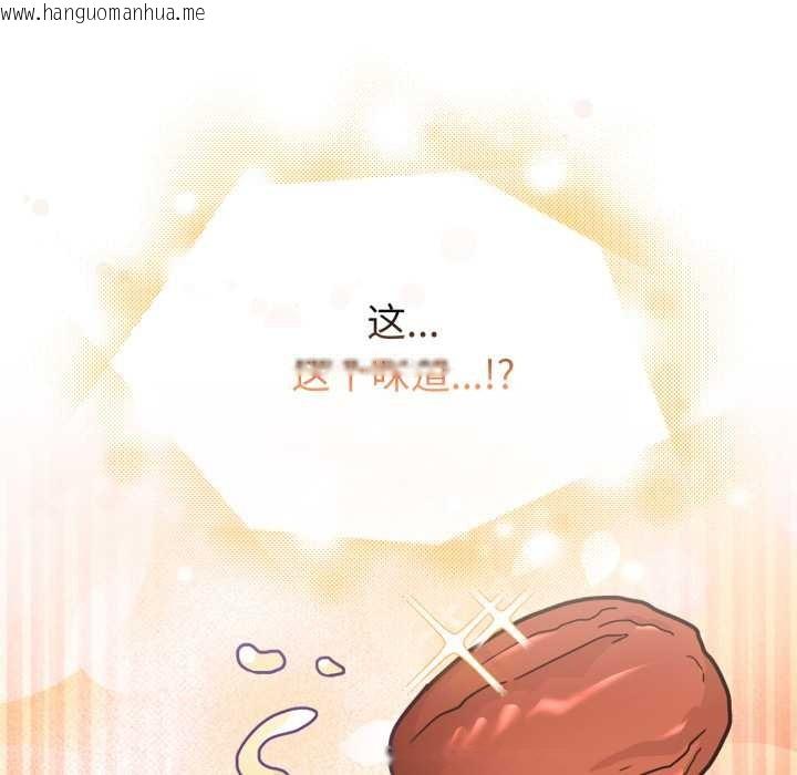 韩国漫画爱的调味课/新娘料理课程韩漫_爱的调味课/新娘料理课程-第6话在线免费阅读-韩国漫画-第106张图片