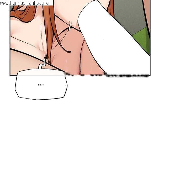 韩国漫画超导体觉醒/超导体大叔韩漫_超导体觉醒/超导体大叔-第18话在线免费阅读-韩国漫画-第41张图片