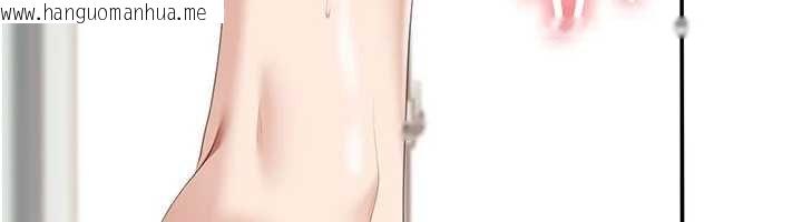 韩国漫画倒追游戏韩漫_倒追游戏-第29话-妳被威胁还这么享受啊在线免费阅读-韩国漫画-第95张图片