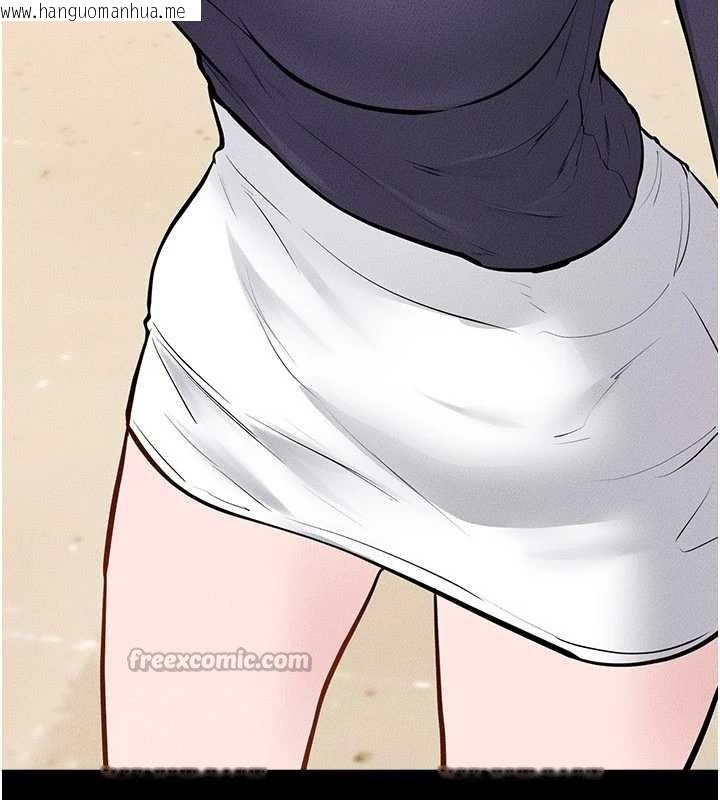 韩国漫画继母与继姐韩漫_继母与继姐-第101话-我们换个地方继续恩爱在线免费阅读-韩国漫画-第84张图片