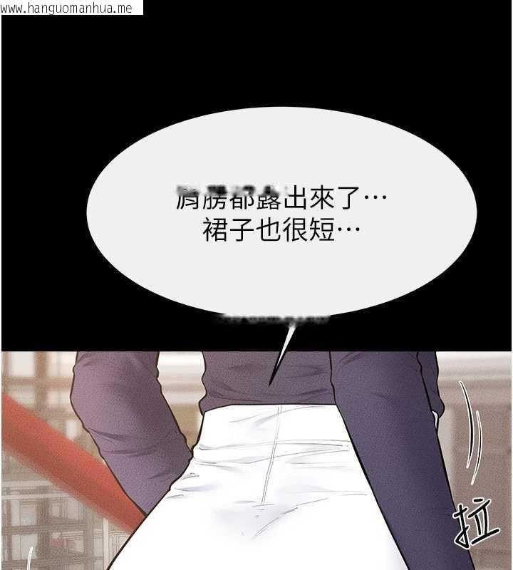 韩国漫画继母与继姐韩漫_继母与继姐-第99话-不能对妈妈开这种玩笑在线免费阅读-韩国漫画-第78张图片