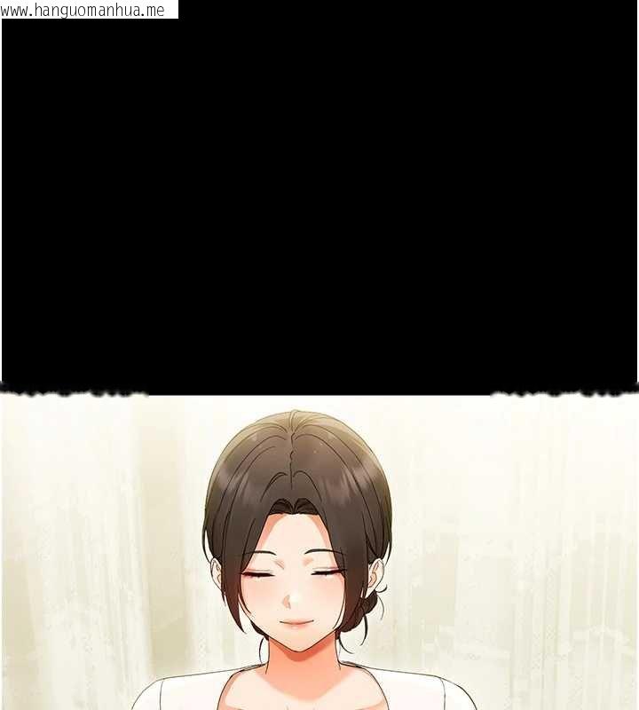 韩国漫画幼惑韩漫_幼惑-第7话-输的人脱光衣服上课在线免费阅读-韩国漫画-第5张图片