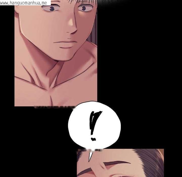 韩国漫画小姐韩漫_小姐-第101话在线免费阅读-韩国漫画-第32张图片