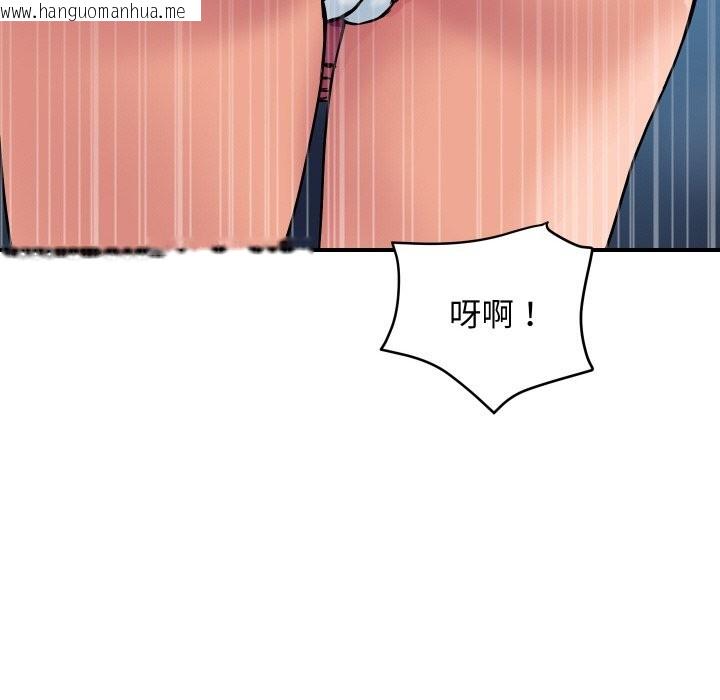 韩国漫画顶级豪门秘辛韩漫_顶级豪门秘辛-第28话在线免费阅读-韩国漫画-第116张图片