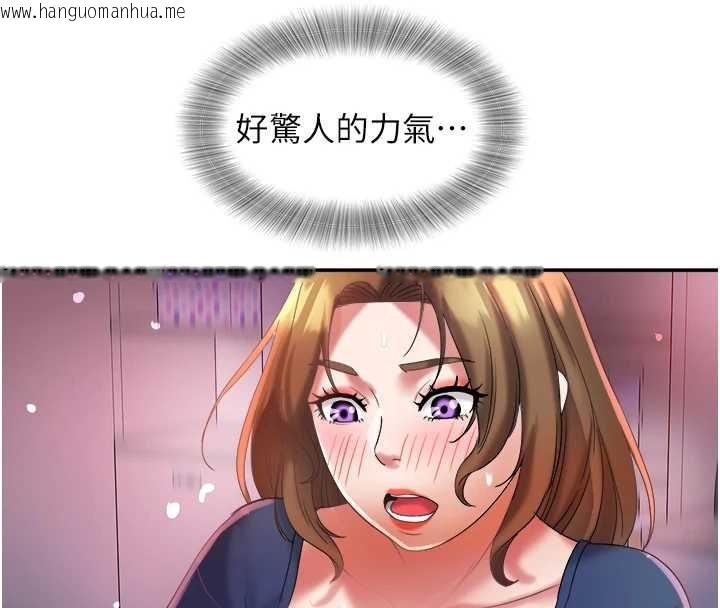 韩国漫画大凤村妇女会韩漫_大凤村妇女会-第28话-让妳知道「这把」的厉害!在线免费阅读-韩国漫画-第59张图片