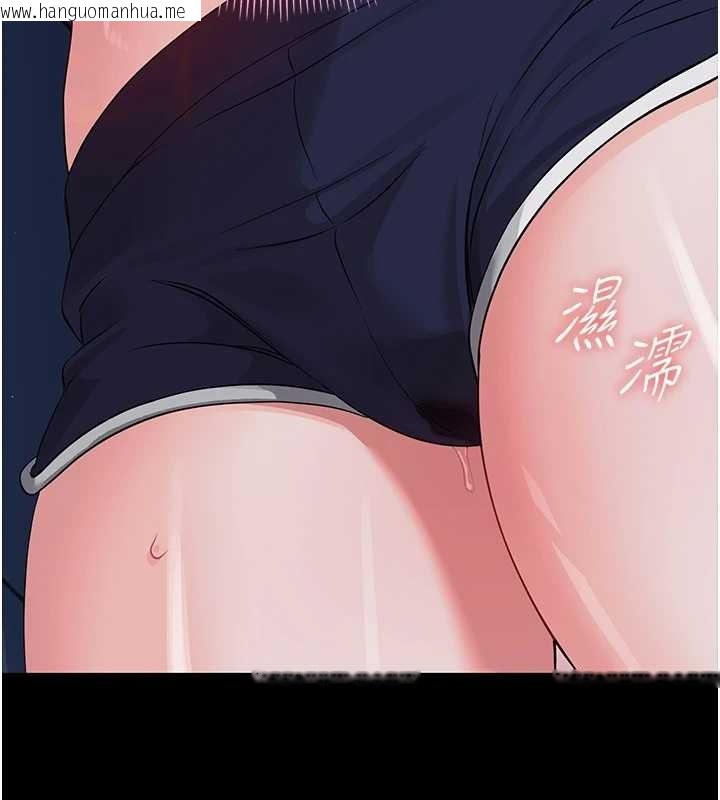 韩国漫画幼惑韩漫_幼惑-第9话-老师小嘴好温暖在线免费阅读-韩国漫画-第104张图片