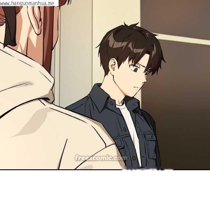 韩国漫画下班后的例行恋爱韩漫_下班后的例行恋爱-第84话在线免费阅读-韩国漫画-第140张图片